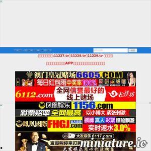 国产在线视频在线,引领潮流的视听盛宴